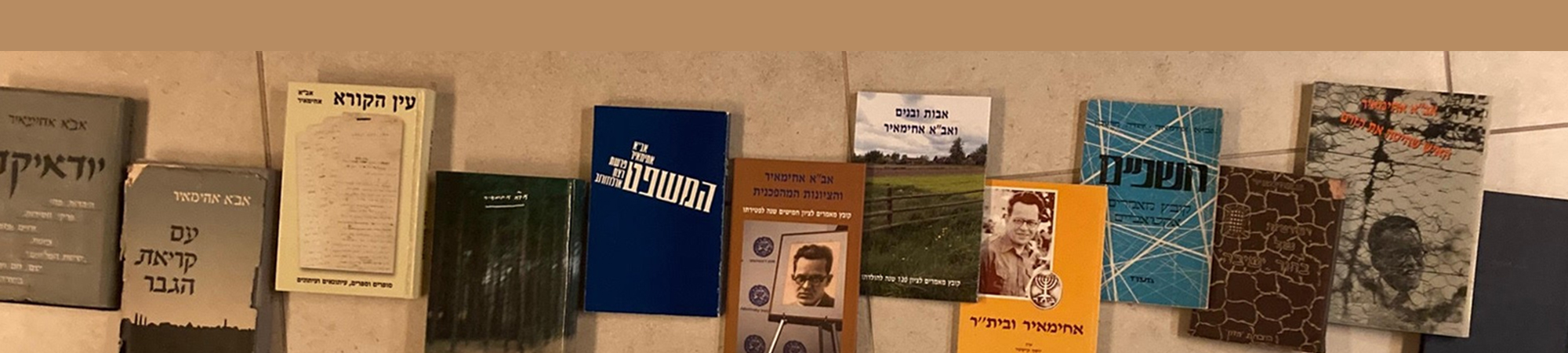 כתבים משלו